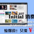 今日双色球字谜左岸春风一语断蓝