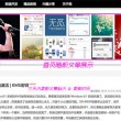 中国彩吧双彩论坛官网